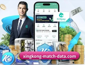 星空赛事 APP