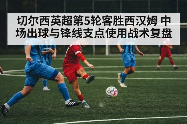 soccer striker action