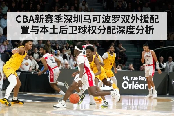 professional basketball guard dribbling fast break