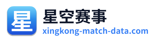星空赛事